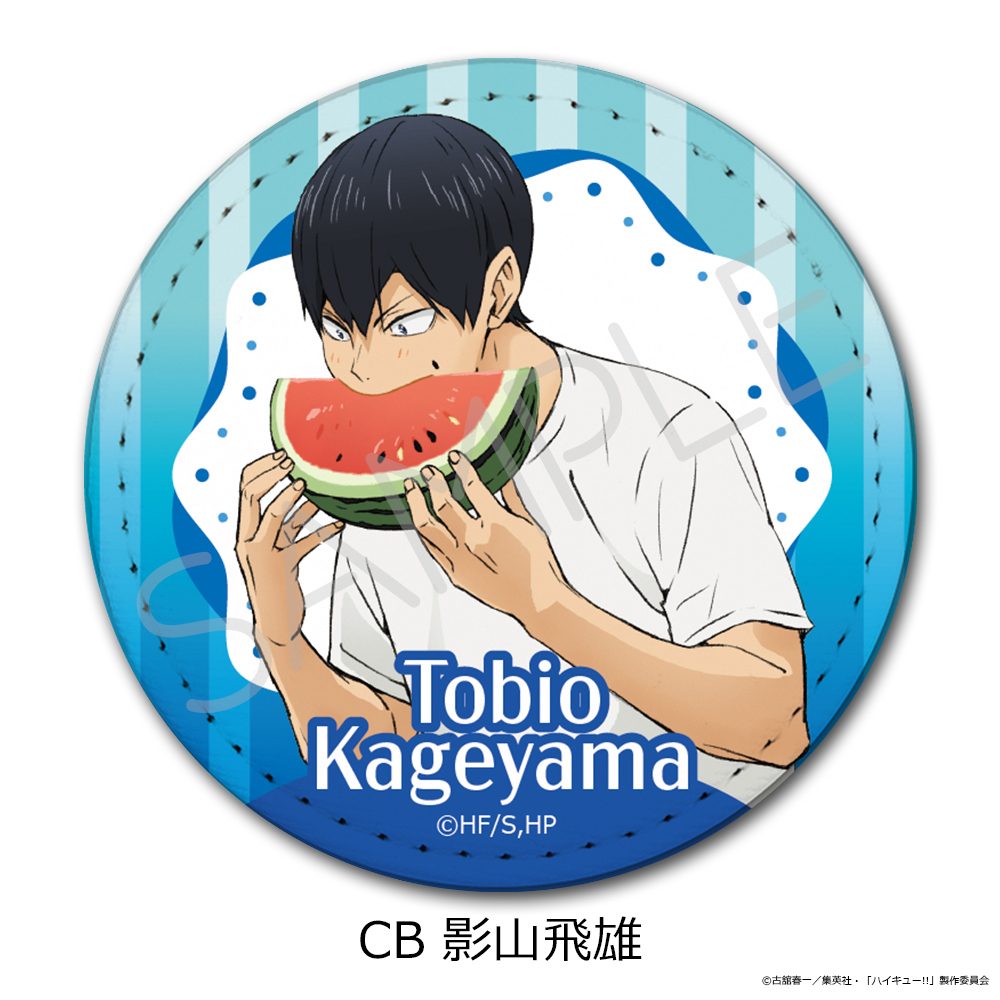 ハイキュー!! 第13弾 レザーバッジ CB 影山飛雄 ("Haikyu!!" Vol. 13 Leather Badge CB Kageyama Tobio)