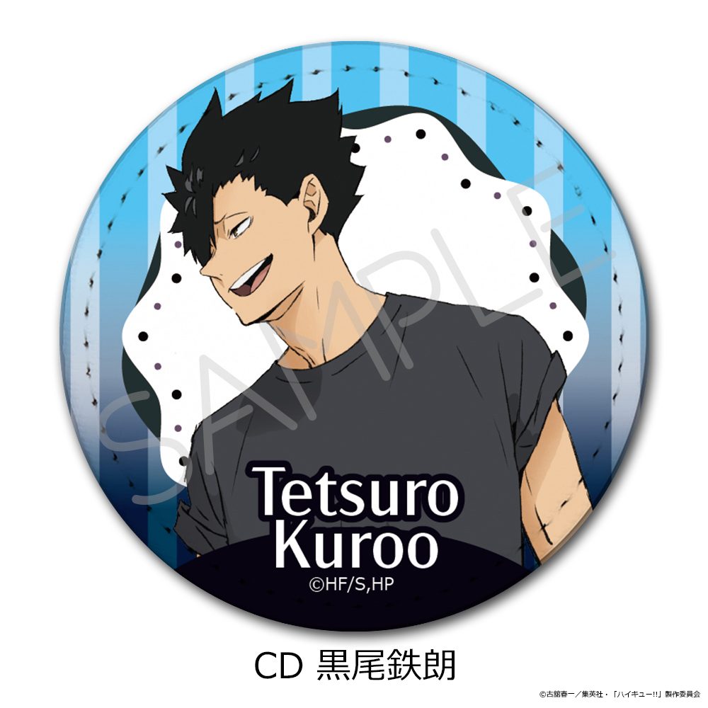ハイキュー!! 第13弾 レザーバッジ CD 黒尾鉄朗 ("Haikyu!!" Vol. 13 Leather Badge CD Kuroo Tetsuro)