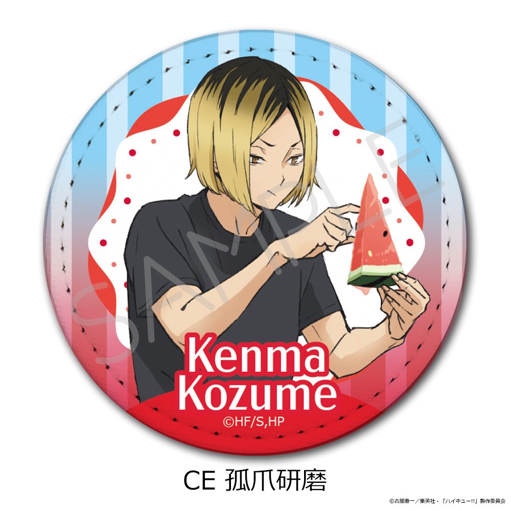 ハイキュー!! 第13弾 レザーバッジ CE 孤爪研磨 ("Haikyu!!" Vol. 13 Leather Badge CE Kozume Kenma)