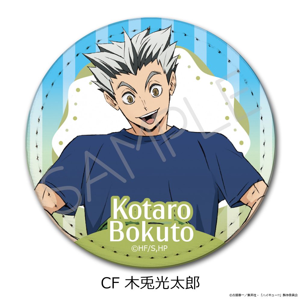 ハイキュー!! 第13弾 レザーバッジ CF 木兎光太郎 ("Haikyu!!" Vol. 13 Leather Badge CF Bokuto Kotaro)