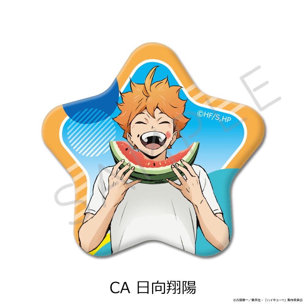 ハイキュー!! 第13弾 星型缶バッジ CA 日向翔陽 ("Haikyu!!" Vol. 13 Star Can Badge CA Hinata Shoyo)