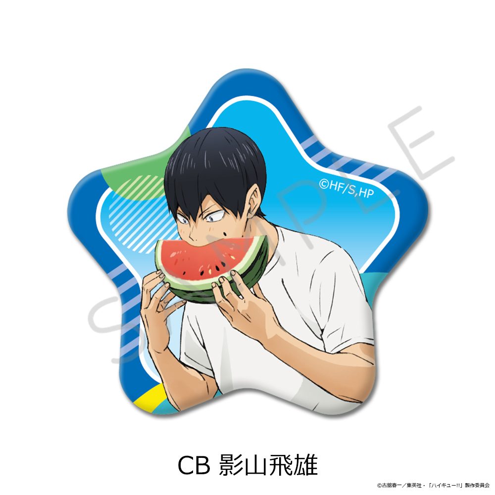 ハイキュー!! 第13弾 星型缶バッジ CB 影山飛雄 ("Haikyu!!" Vol. 13 Star Can Badge CB Kageyama Tobio)