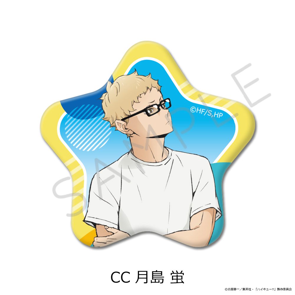 ハイキュー!! 第13弾 星型缶バッジ CC 月島蛍 ("Haikyu!!" Vol. 13 Star Can Badge CC Tsukishima Kei)