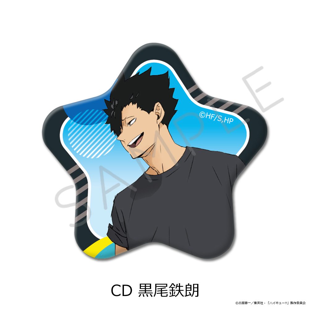 ハイキュー!! 第13弾 星型缶バッジ CD 黒尾鉄朗 ("Haikyu!!" Vol. 13 Star Can Badge CD Kuroo Tetsuro)