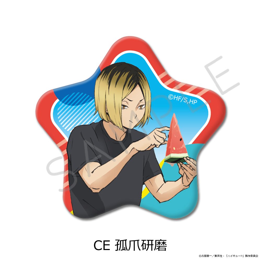 ハイキュー!! 第13弾 星型缶バッジ CE 孤爪研磨 ("Haikyu!!" Vol. 13 Star Can Badge CE Kozume Kenma)
