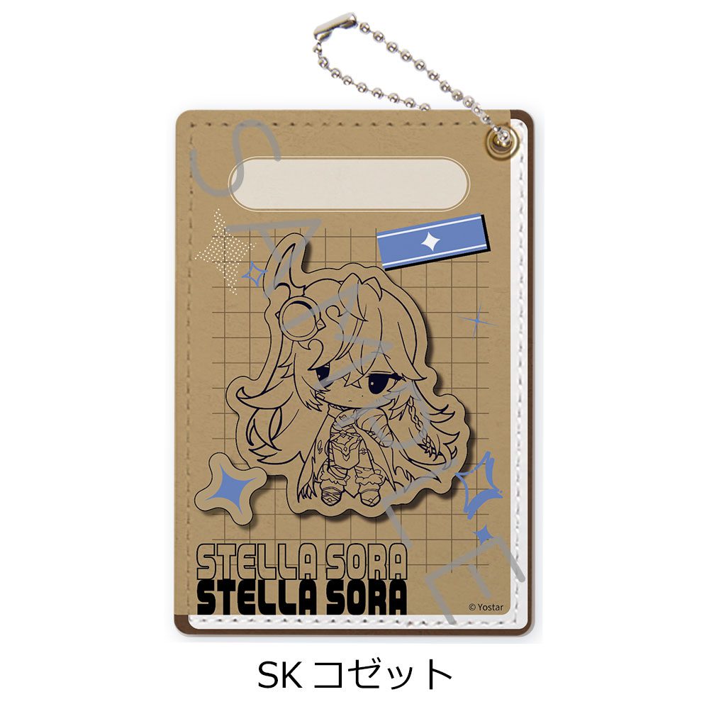 ステラソラ 第2弾 パスケース SK コゼット ("Stella Sora" Vol. 2 Pass Case SK Cosette)
