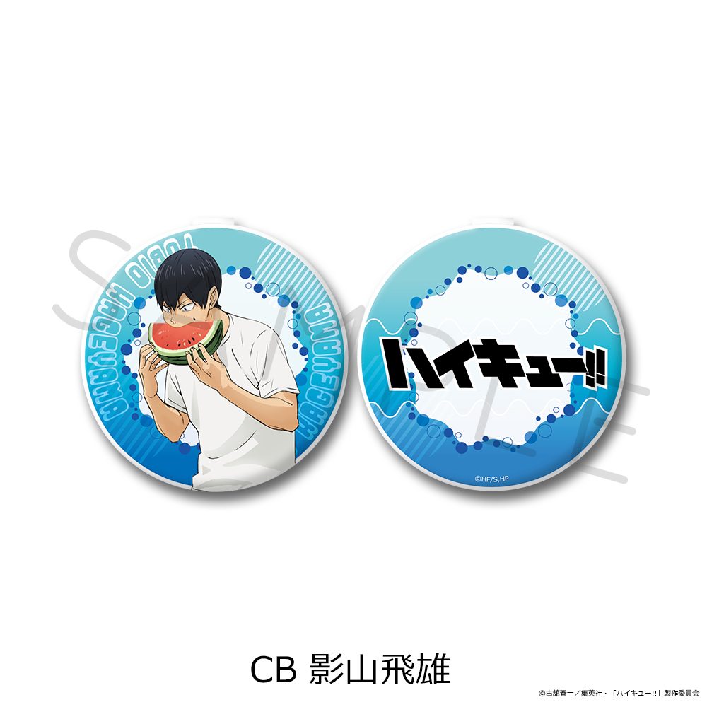 ハイキュー!! 第13弾 コンパクトミラー CB 影山飛雄 ("Haikyu!!" Vol. 13 Compact Mirror CB Kageyama Tobio)