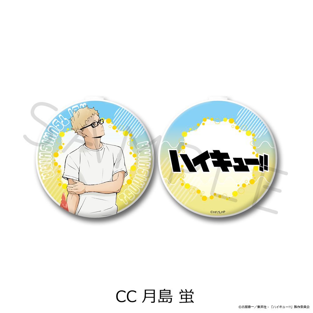 ハイキュー!! 第13弾 コンパクトミラー CC 月島蛍 ("Haikyu!!" Vol. 13 Compact Mirror CC Tsukishima Kei)