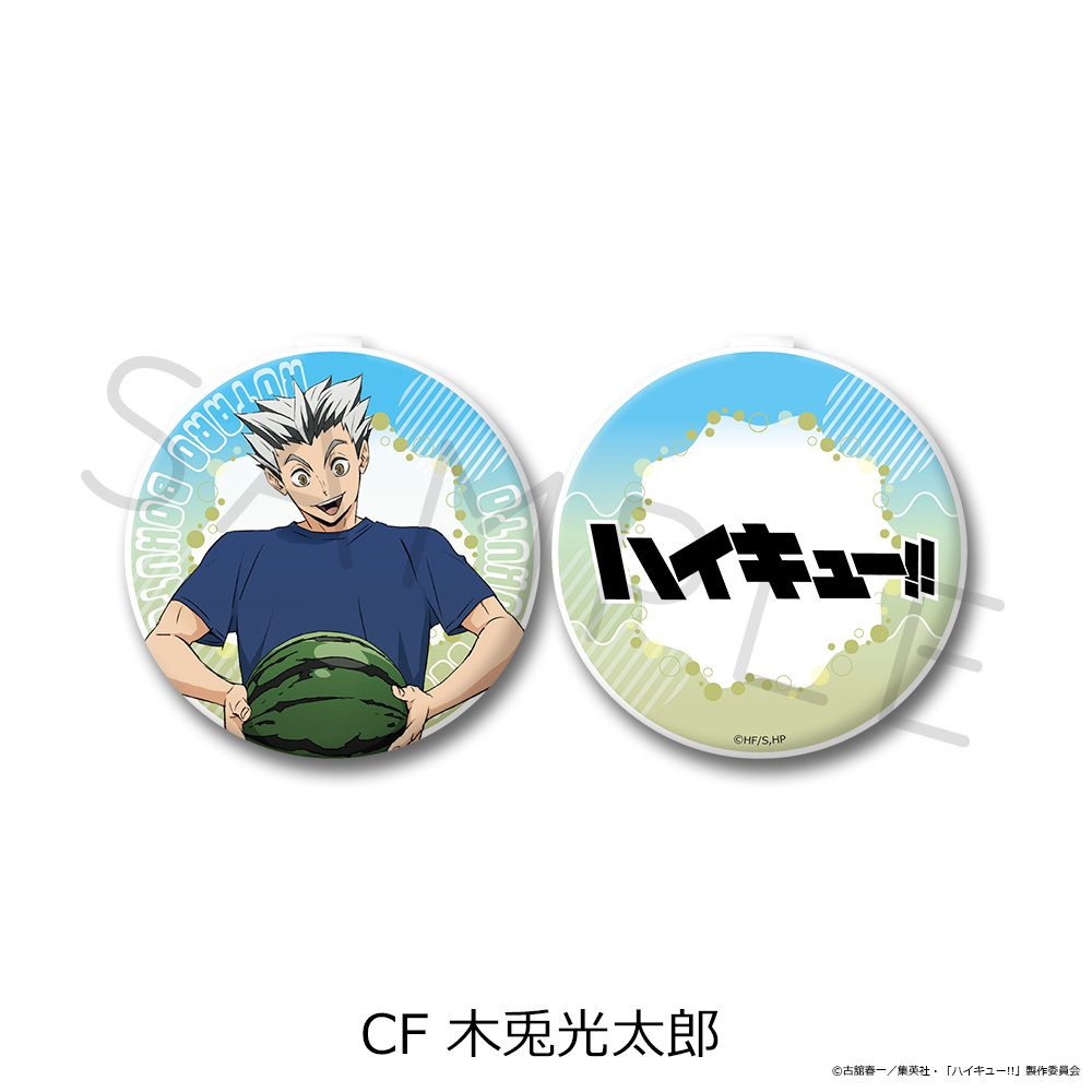 ハイキュー!! 第13弾 コンパクトミラー CF 木兎光太郎 ("Haikyu!!" Vol. 13 Compact Mirror CF Bokuto Kotaro)