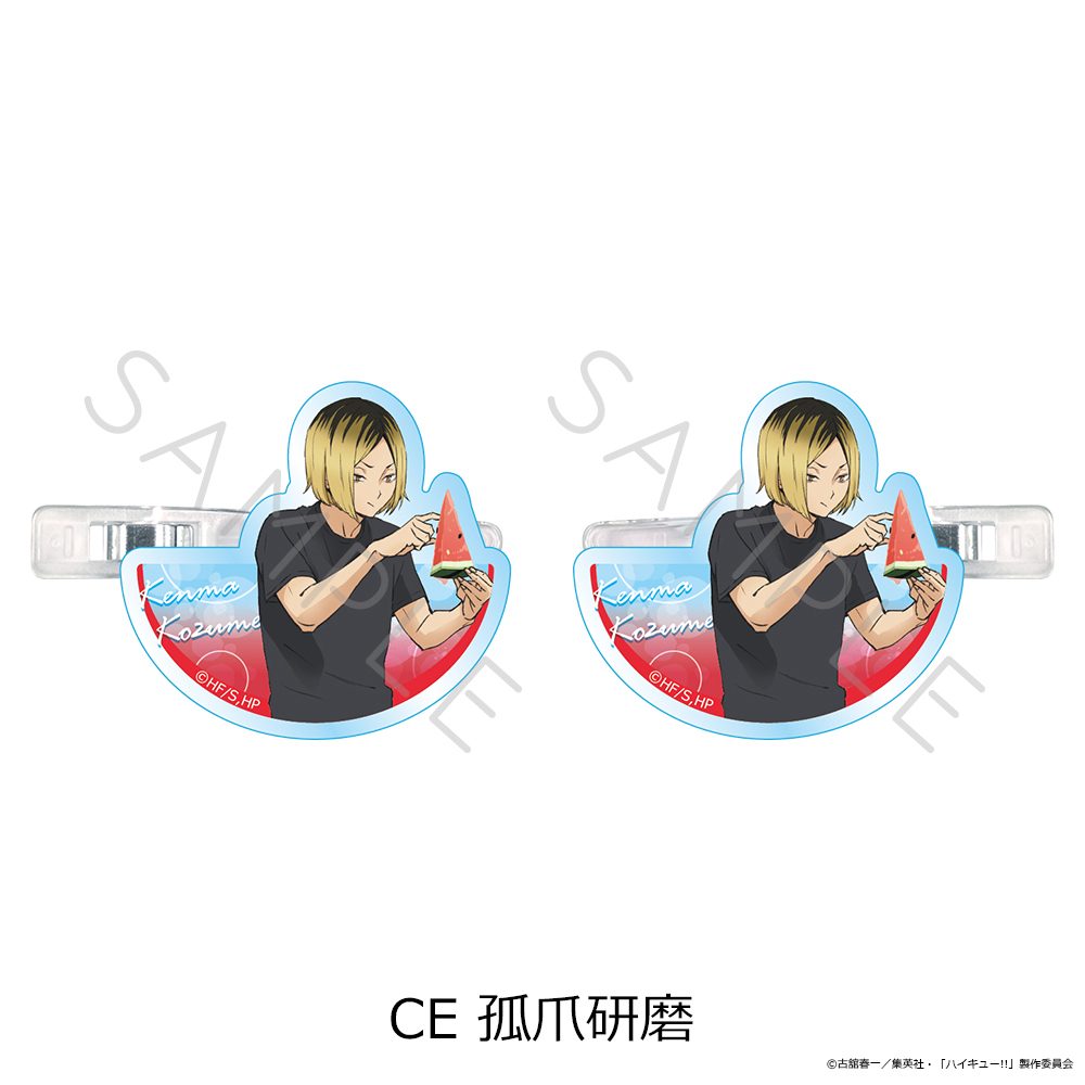 ハイキュー!! 第13弾 前髪クリップ CE 孤爪研磨 ("Haikyu!!" Vol. 13 Bangs Clip CE Kozume Kenma)