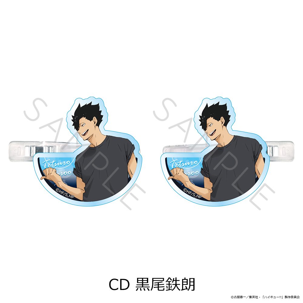 ハイキュー!! 第13弾 前髪クリップ CD 黒尾鉄朗 ("Haikyu!!" Vol. 13 Bangs Clip CD Kuroo Tetsuro)