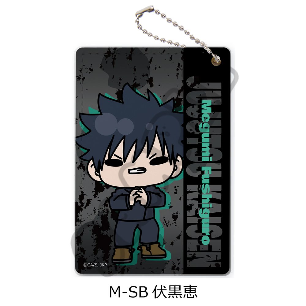 呪術廻戦 第3期 死滅回游 第2弾 パスケース M-SB 伏黒恵 ("Jujutsu Kaisen" Season 3 Culling Game Vol. 2 Pass Case M-SB Fushiguro Megumi)