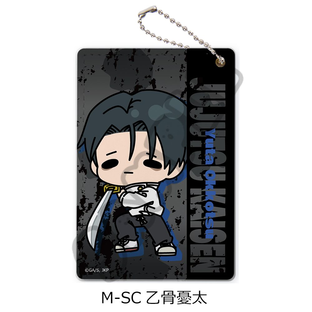 呪術廻戦 第3期 死滅回游 第2弾 パスケース M-SC 乙骨憂太 ("Jujutsu Kaisen" Season 3 Culling Game Vol. 2 Pass Case M-SC Okkotsu Yuta)