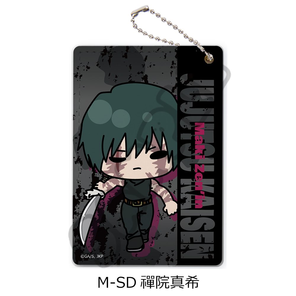 呪術廻戦 第3期 死滅回游 第2弾 パスケース M-SD 禪院真希 ("Jujutsu Kaisen" Season 3 Culling Game Vol. 2 Pass Case M-SD Zen'in Maki)