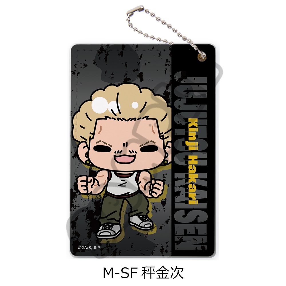呪術廻戦 第3期 死滅回游 第2弾 パスケース M-SF 秤金次 ("Jujutsu Kaisen" Season 3 Culling Game Vol. 2 Pass Case M-SF Hakari Kinji)