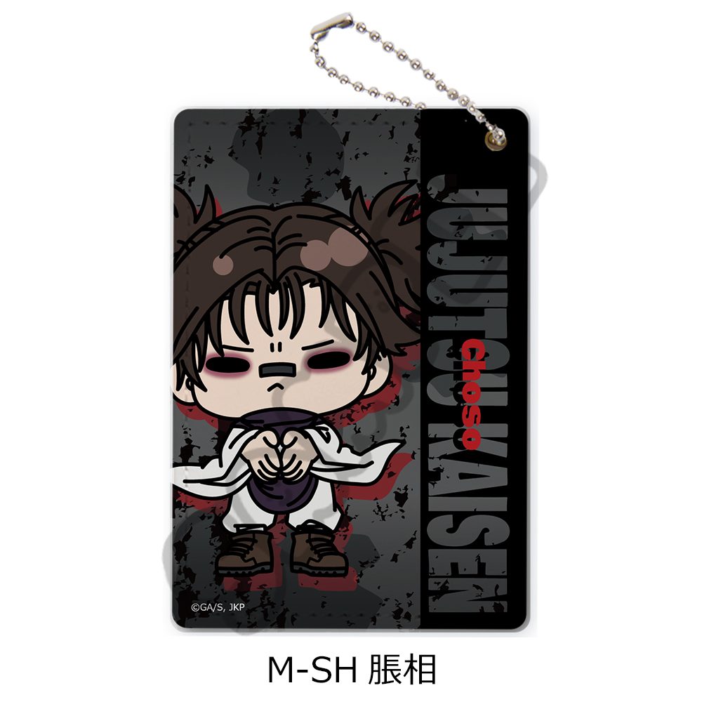 呪術廻戦 第3期 死滅回游 第2弾 パスケース M-SH 脹相 ("Jujutsu Kaisen" Season 3 Culling Game Vol. 2 Pass Case M-SH Choso)