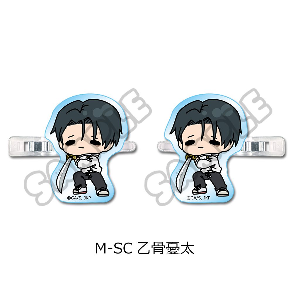 呪術廻戦 第3期 死滅回游 第2弾 前髪クリップ M-SC 乙骨憂太 ("Jujutsu Kaisen" Season 3 Culling Game Vol. 2 Bangs Clip M-SC Okkotsu Yuta)