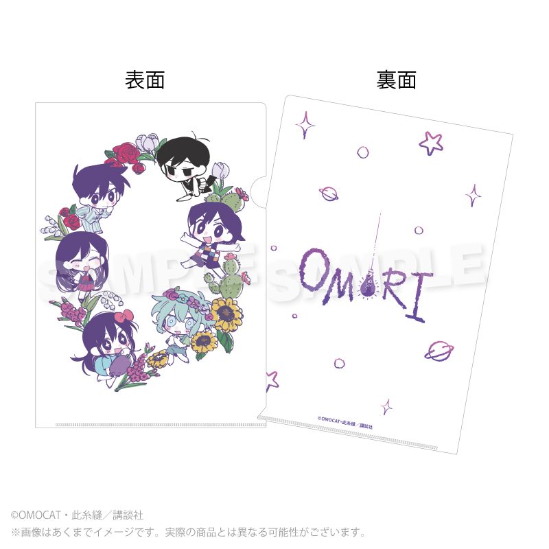 OMORI クリアファイル 絵柄B ("OMORI" Clear File Pattern B)