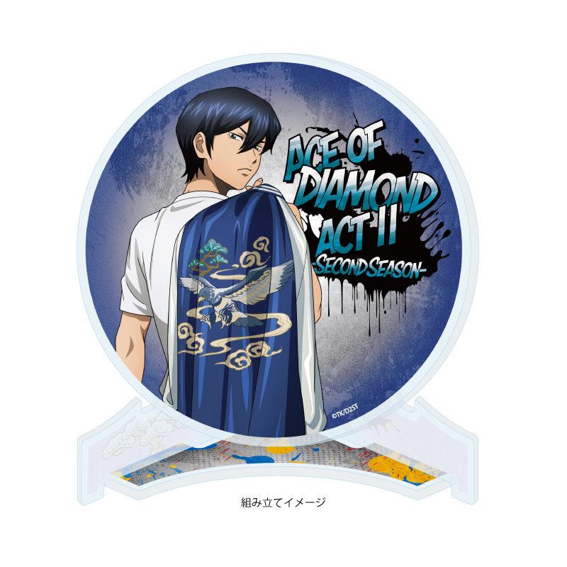 アクリルコースター ダイヤのA act II -Second Season- 02 降谷暁 スカジャンVer.(描き下ろしイラスト) (Acrylic Coaster "Ace of Diamond act II -Second Season-" 02 Furuya Satoru Souvenir Jacket Ver. (Original Illustration))