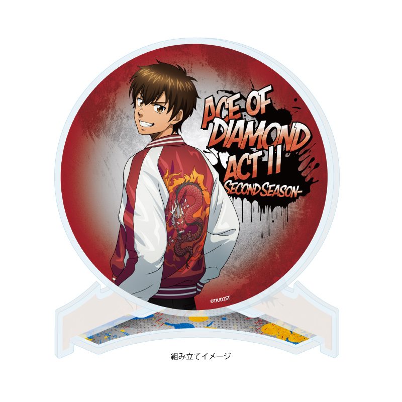 アクリルコースター ダイヤのA act II -Second Season- 01 沢村栄純 スカジャンVer.(描き下ろしイラスト) (Acrylic Coaster "Ace of Diamond act II -Second Season-" 01 Sawamura Eijun Souvenir Jacket Ver. (Original Illustration))