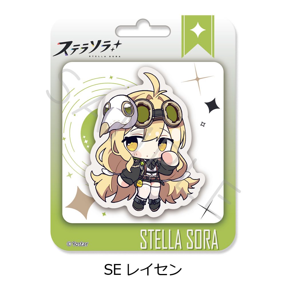 ステラソラ 第2弾 クリアカード SE レイセン ("Stella Sora" Vol. 2 Clear Card SE Ridge)