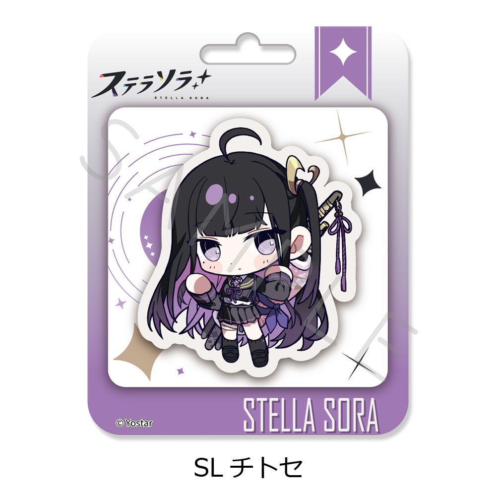 ステラソラ 第2弾 クリアカード SL チトセ ("Stella Sora" Vol. 2 Clear Card SL Chitose)