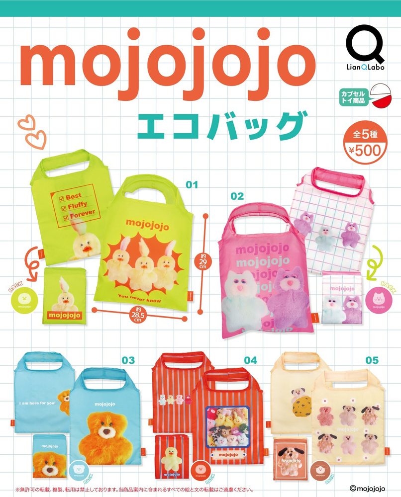 500円カプセル mojojojo エコバッグ (mojojojo Eco Bag)