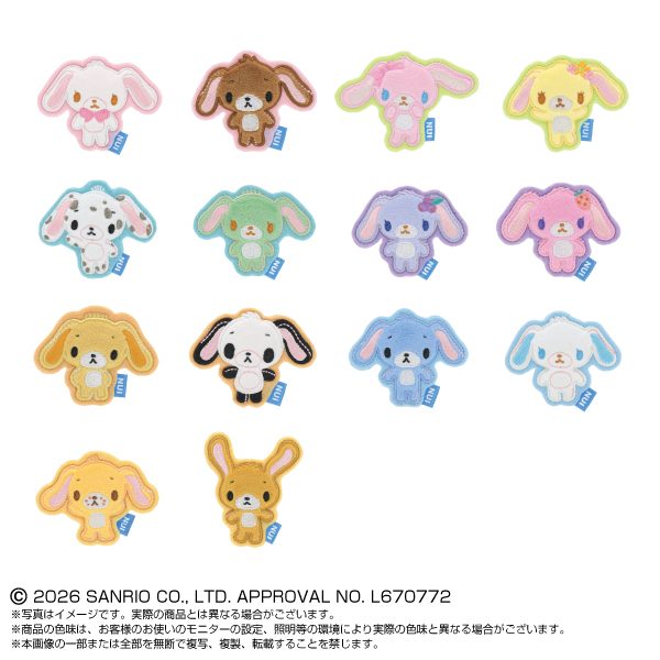 サンリオキャラクターズ ぬいピン シュガーバニーズ (Sanrio Characters Nuipin Sugarbunnies)