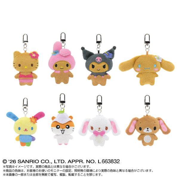 サンリオキャラクターズ ミニミニChibiぬいぐるみマスコット サンリオキャラクターズ Part.2 (Sanrio Characters Minimini Chibi Plush Mascot Sanrio Characters Part. 2)