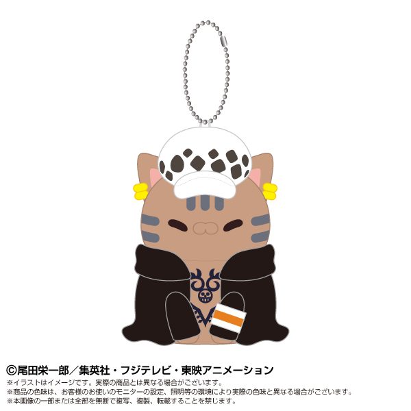 ONE PIECE Chibiぬいマスコット×MEGA CAT PROJECTニャンピースニャーン! トラファルガー・ロー ("One Piece" Chibi Plush Mascot x MEGA CAT PROJECT Nyanpiece Nyan! Trafalgar Law)