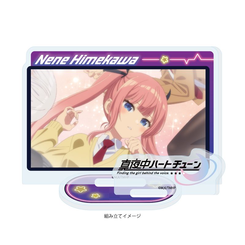 アクリルスタンドプレート 真夜中ハートチューン 06 日芽川寧々(場面写イラスト) (Acrylic Stand Plate "Tune In to the Midnight Heart" 06 Himekawa Nene (Scenes Illustration))