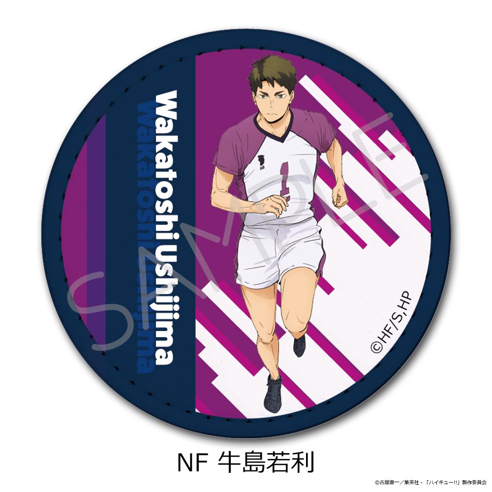 ハイキュー!! 第12弾 レザーバッジ NF 牛島若利 ("Haikyu!!" Vol. 12 Leather Badge NF Ushijima Wakatoshi)