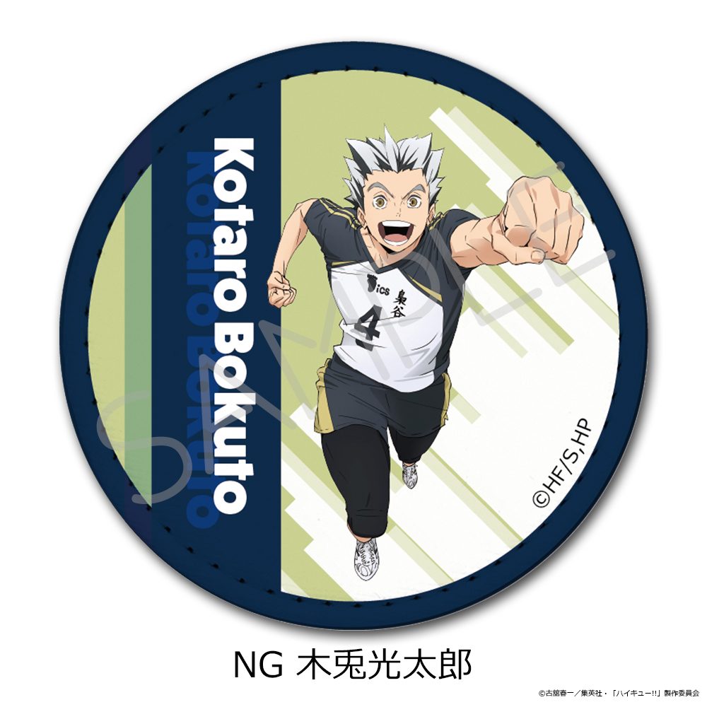 ハイキュー!! 第12弾 レザーバッジ NG 木兎光太郎 ("Haikyu!!" Vol. 12 Leather Badge NG Bokuto Kotaro)