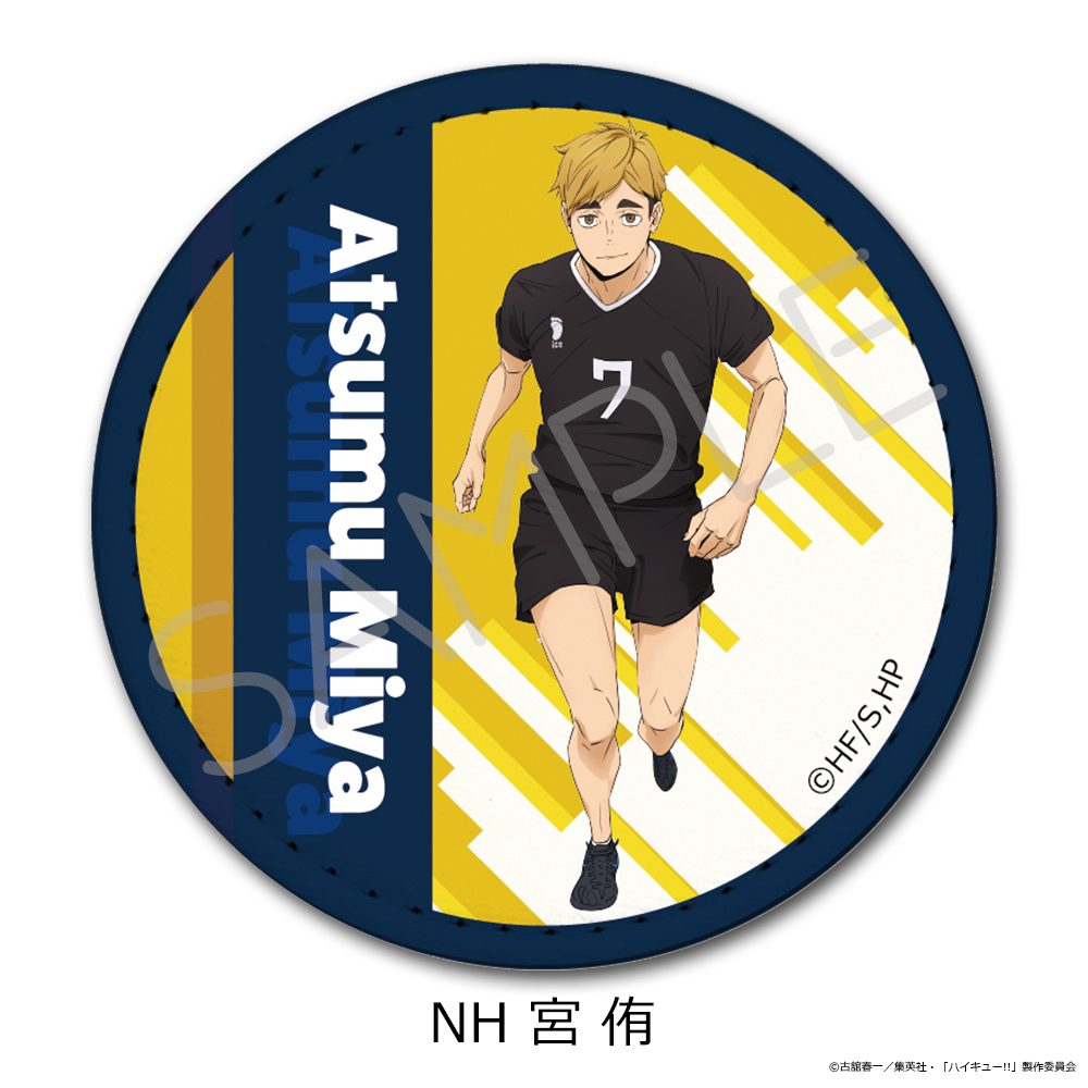 ハイキュー!! 第12弾 レザーバッジ NH 宮侑 ("Haikyu!!" Vol. 12 Leather Badge NH Miya Atsumu)
