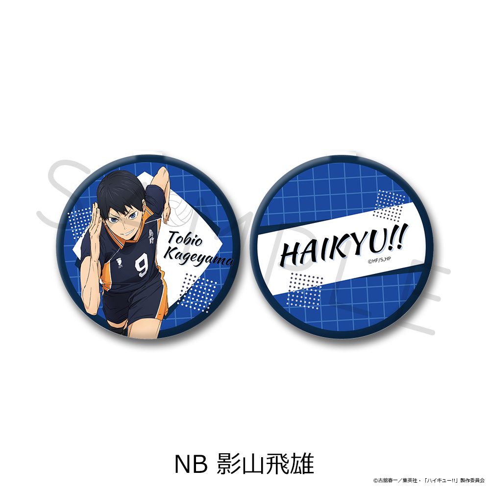 ハイキュー!! 第12弾 コンパクトミラー NB 影山飛雄 ("Haikyu!!" Vol. 12 Compact Mirror NB Kageyama Tobio)