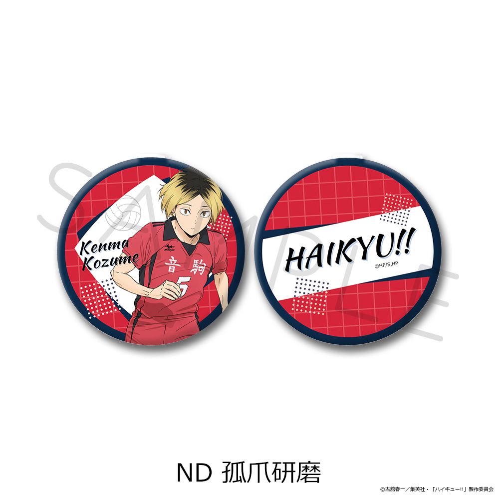 ハイキュー!! 第12弾 コンパクトミラー ND 孤爪研磨 ("Haikyu!!" Vol. 12 Compact Mirror ND Kozume Kenma)