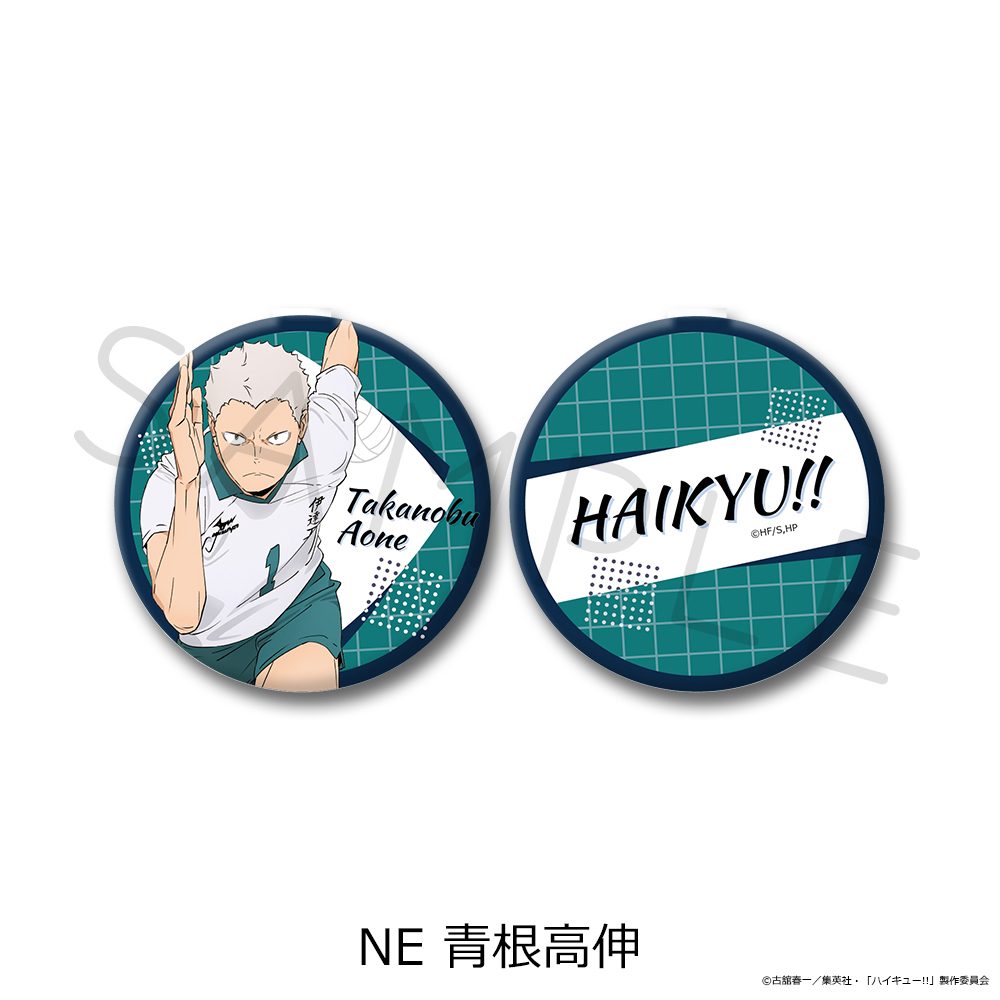 ハイキュー!! 第12弾 コンパクトミラー NE 青根高伸 ("Haikyu!!" Vol. 12 Compact Mirror NE Aone Takanobu)