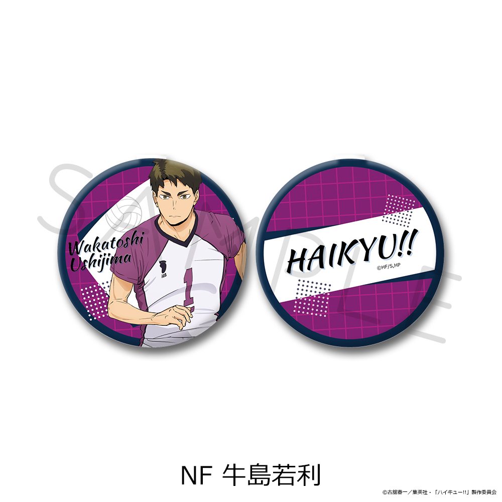 ハイキュー!! 第12弾 コンパクトミラー NF 牛島若利 ("Haikyu!!" Vol. 12 Compact Mirror NF Ushijima Wakatoshi)