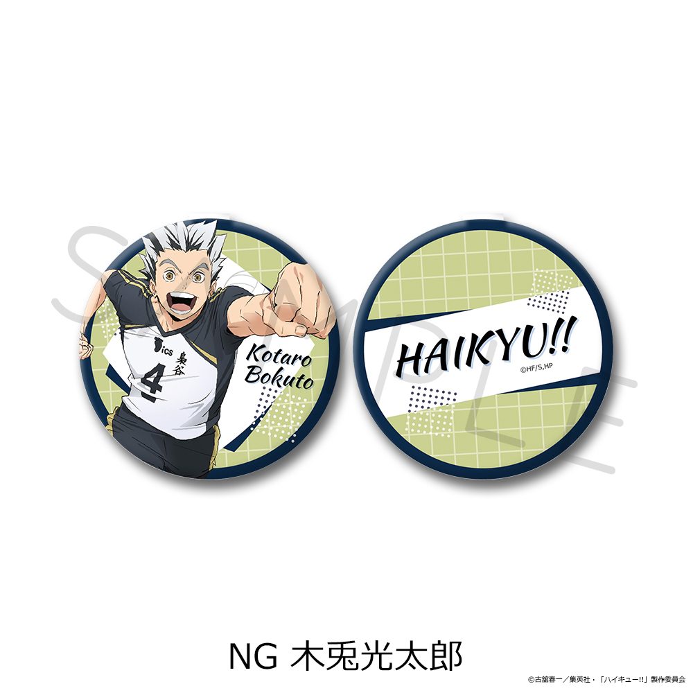 ハイキュー!! 第12弾 コンパクトミラー NG 木兎光太郎 ("Haikyu!!" Vol. 12 Compact Mirror NG Bokuto Kotaro)