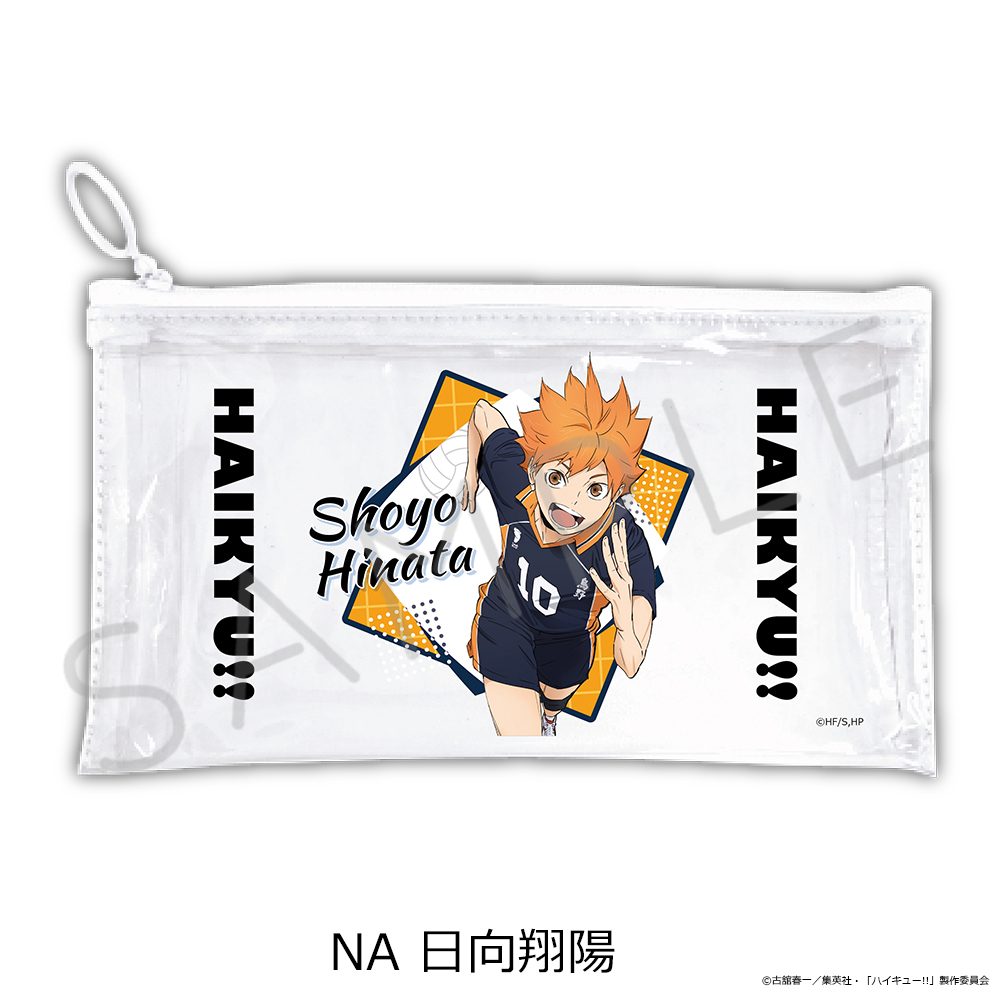 ハイキュー!! 第12弾 フラットクリアポーチ NA 日向翔陽 ("Haikyu!!" Vol. 12 Flat Clear Pouch NA Hinata Shoyo)