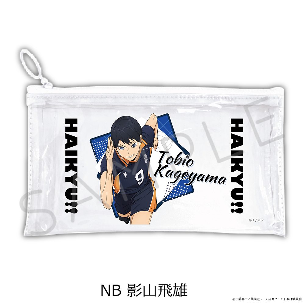 ハイキュー!! 第12弾 フラットクリアポーチ NB 影山飛雄 ("Haikyu!!" Vol. 12 Flat Clear Pouch NB Kageyama Tobio)