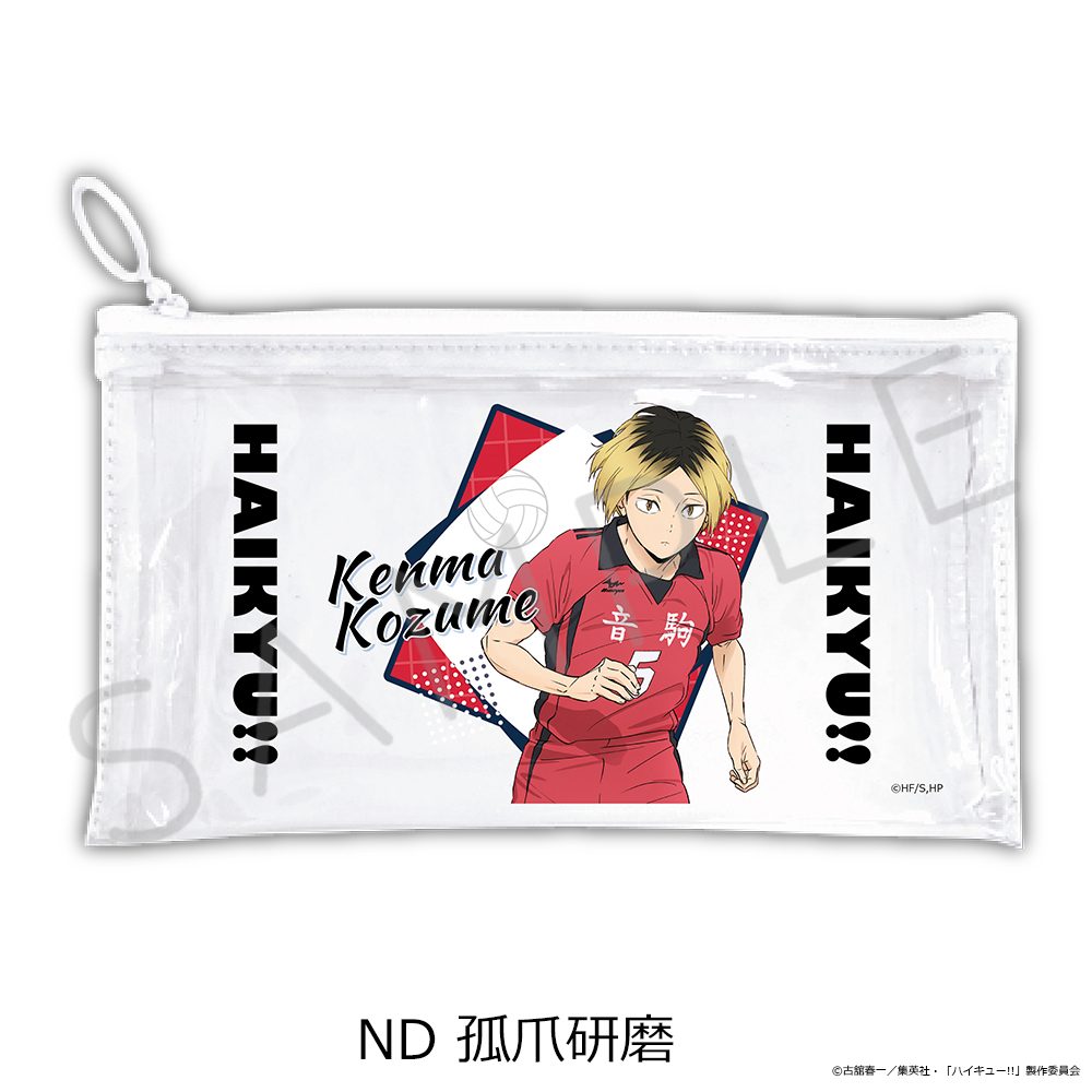 ハイキュー!! 第12弾 フラットクリアポーチ ND 孤爪研磨 ("Haikyu!!" Vol. 12 Flat Clear Pouch ND Kozume Kenma)