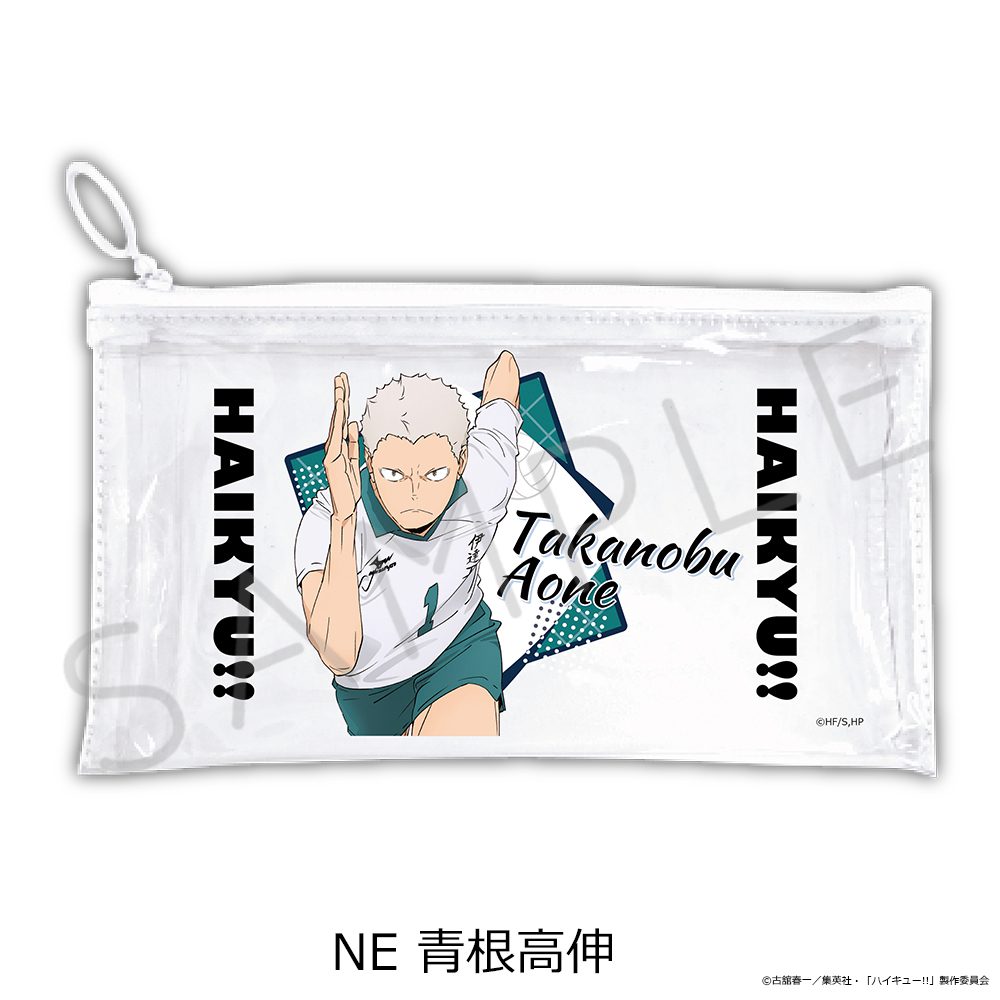 ハイキュー!! 第12弾 フラットクリアポーチ NE 青根高伸 ("Haikyu!!" Vol. 12 Flat Clear Pouch NE Aone Takanobu)
