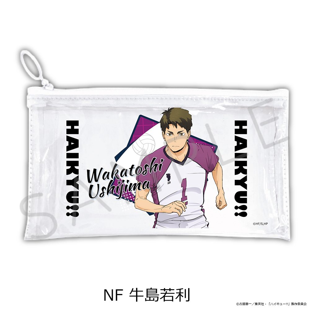 ハイキュー!! 第12弾 フラットクリアポーチ NF 牛島若利 ("Haikyu!!" Vol. 12 Flat Clear Pouch NF Ushijima Wakatoshi)