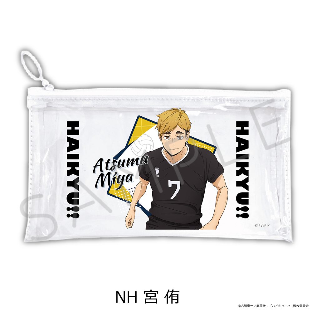 ハイキュー!! 第12弾 フラットクリアポーチ NH 宮侑 ("Haikyu!!" Vol. 12 Flat Clear Pouch NH Miya Atsumu)