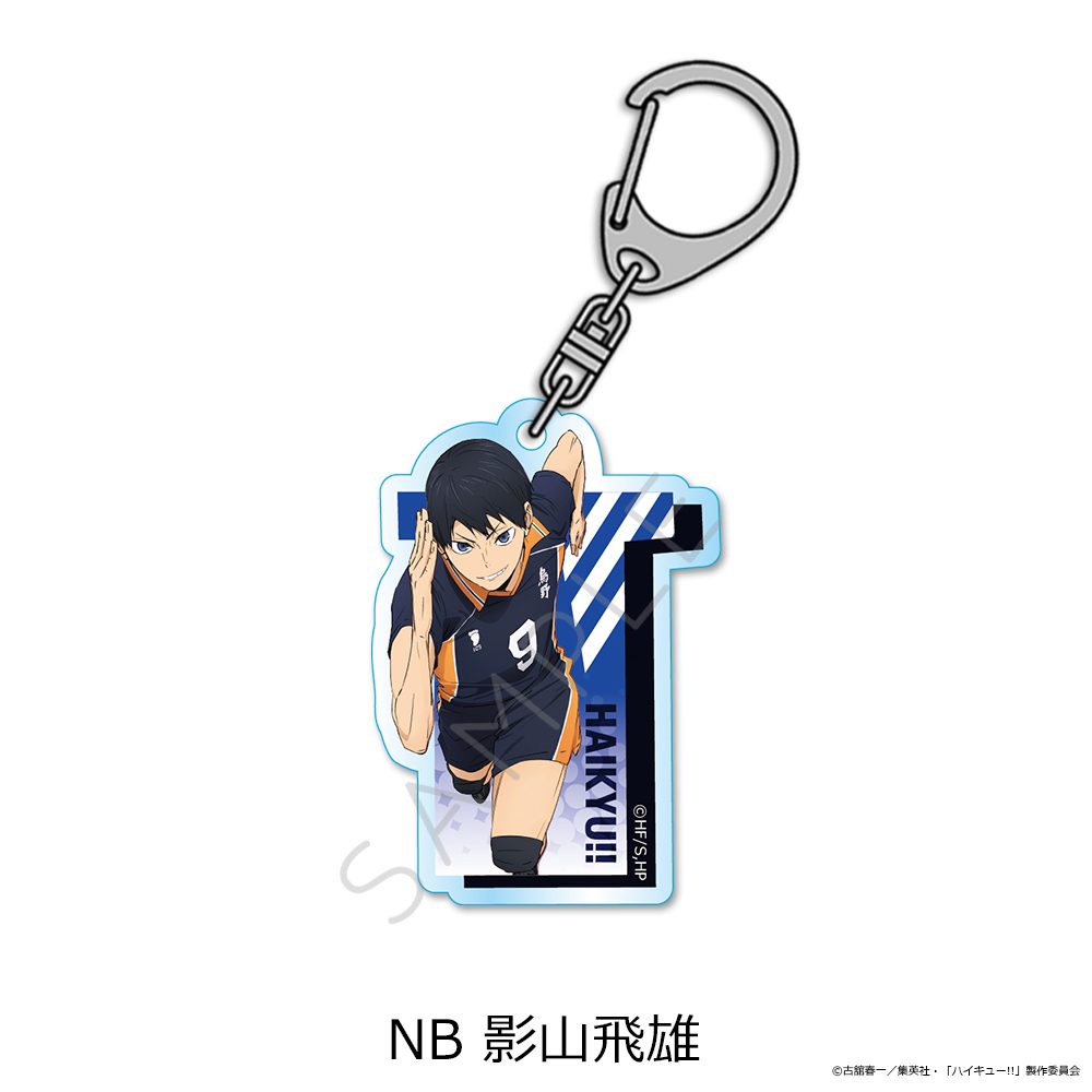 ハイキュー!! 第12弾 アクリルキーホルダー NB 影山飛雄 ("Haikyu!!" Vol. 12 Acrylic Key Chain NB Kageyama Tobio)