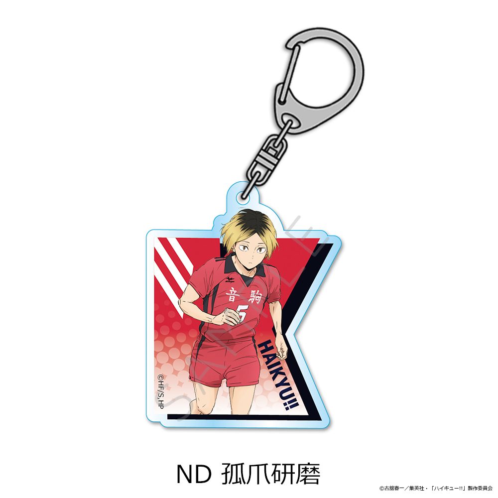 ハイキュー!! 第12弾 アクリルキーホルダー ND 孤爪研磨 ("Haikyu!!" Vol. 12 Acrylic Key Chain ND Kozume Kenma)