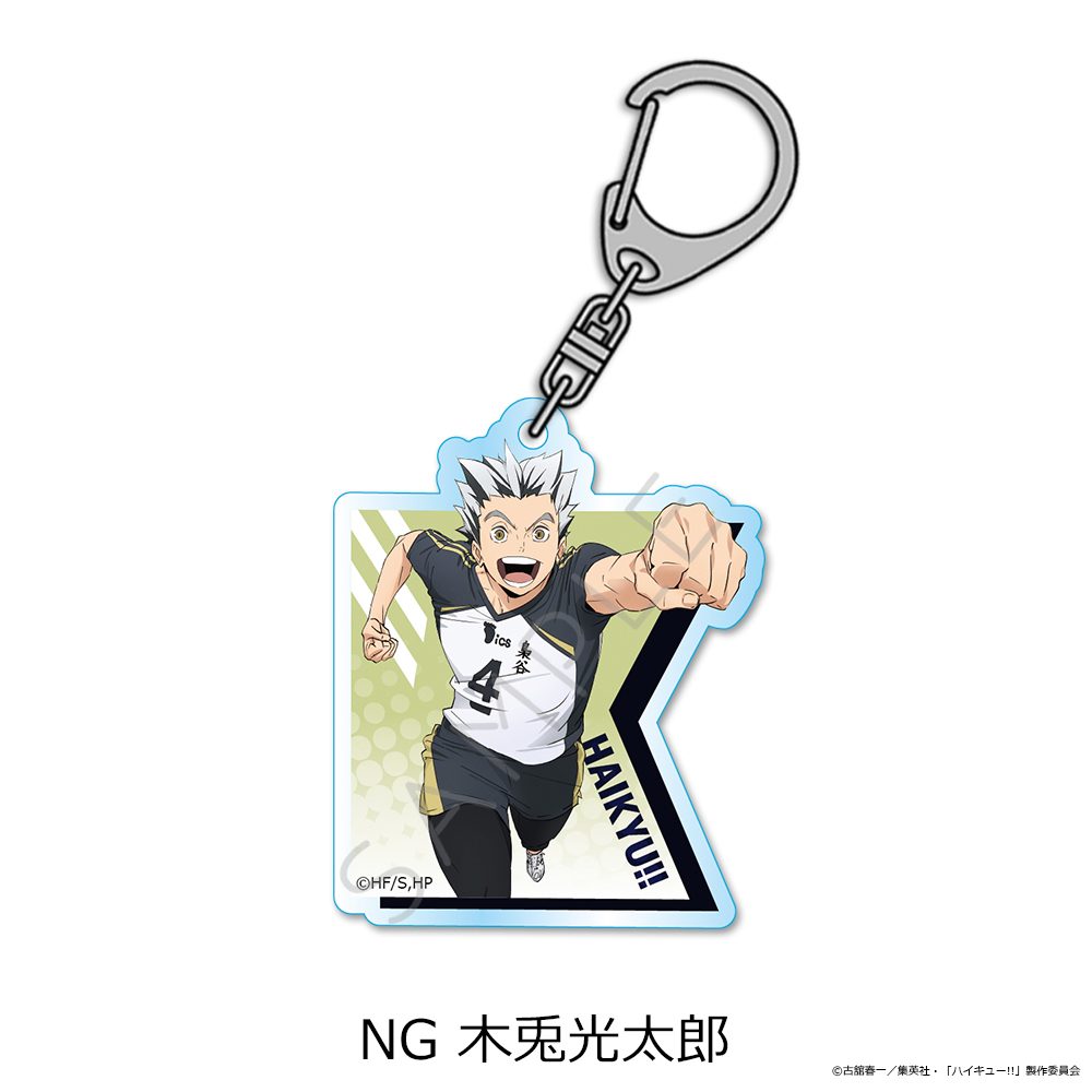 ハイキュー!! 第12弾 アクリルキーホルダー NG 木兎光太郎 ("Haikyu!!" Vol. 12 Acrylic Key Chain NG Bokuto Kotaro)