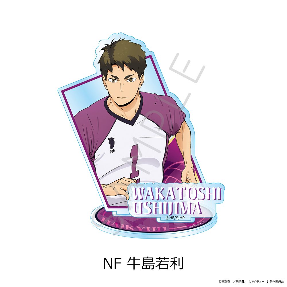 ハイキュー!! 第12弾 アクリルスタンド NF 牛島若利 ("Haikyu!!" Vol. 12 Acrylic Stand NF Ushijima Wakatoshi)