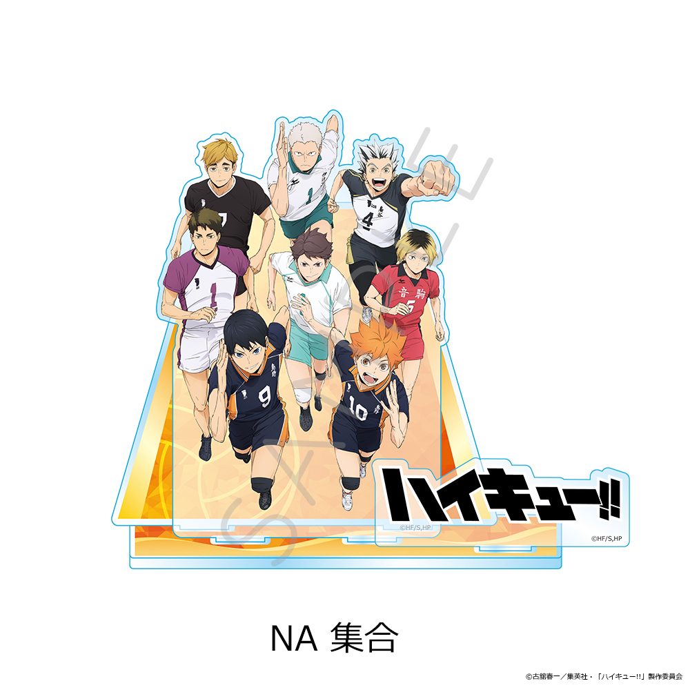 ハイキュー!! 第12弾 ビッグアクリルスタンド NA 集合 ("Haikyu!!" Vol. 12 Big Acrylic Stand NA Group)